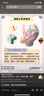 newpage一頁(yè)兒童身體乳嬰兒潤(rùn)膚乳新生兒寶寶潤(rùn)膚霜滋潤(rùn)舒緩保濕乳200ml 曬單實(shí)拍圖