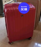 愛(ài)華仕行李箱20英寸拉桿箱女小型陪嫁旅行箱登機箱充電皮箱密碼箱中國紅 曬單實(shí)拍圖