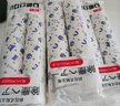 初舍（CHUSHE）粘毛卷紙24cm 600撕粘貓毛神器可撕式沾毛滾筒替換紙強力除黏毛紙 曬單實(shí)拍圖