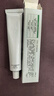華美科 HURMEVKOR積雪草苷軟膏積雪草復(fù)顏舒緩膏正品24%醫(yī)祛用痘印黑色素沉1支 曬單實(shí)拍圖