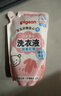 貝親（Pigeon） 嬰兒洗衣液 寶寶兒童專用酵素溫和去污1瓶2袋共3L 清新果香PL405 曬單實(shí)拍圖