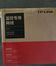 普聯(lián)（TP-LINK） 超五類(lèi)性能千兆網(wǎng)線(xiàn) 原裝非屏蔽高速工程網(wǎng)線(xiàn) 純銅雙絞線(xiàn) 家裝網(wǎng)絡(luò )監控布線(xiàn)100米箱線(xiàn)EC5e-100B 曬單實(shí)拍圖