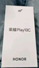 榮耀Play10C 5G AI手機 6000mAh高能電池 360°整機抗摔防水 AI 一鍵直達 8+256 幻夜黑 國家補貼 曬單實拍圖
