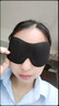 眼部按摩儀 818護眼儀眼睛按摩器 按摩眼鏡眼保儀 3D立體遮光眼罩【1個(gè)裝】 曬單實(shí)拍圖