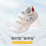 江博士2025春運動(dòng)鞋男女兒童學(xué)步鞋透氣網(wǎng)面簡(jiǎn)約輕便時(shí)尚潮流兒童鞋 米/紅 24 腳長(cháng)約14.2-14.8 曬單實(shí)拍圖