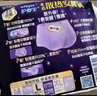 護舒寶考拉散熱安睡褲XL碼16條褲型衛生巾安心褲姨媽巾夜安褲京東自營(yíng) 曬單實(shí)拍圖