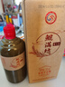 鯤滿(mǎn)坊醬十五 貴州茅臺鎮 醬香型白酒整箱 金醬酒業(yè)53度高粱酒 純糧坤沙 53度 500mL 6瓶 整箱 曬單實(shí)拍圖