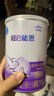 雀巢（Nestle）超啟能恩1段嬰幼兒乳蛋白適度水解配方奶粉0-12個(gè)月適用380g 曬單實(shí)拍圖