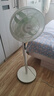 美的（Midea）【國家補貼】落地扇輕音幸運草安睡電風(fēng)扇家用智能變頻一級能效風(fēng)扇臥室輕音桌面立式兩用電扇家用 【國家補貼】幸運草安睡Lite丨觸控 曬單實(shí)拍圖