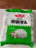 安井 奶香饅頭 1kg 2斤裝約48個  兒童牛奶饅頭 速凍面點早餐半成品 曬單實拍圖