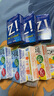 【裸眼專(zhuān)用】樂(lè )敦(ROHTO)日本進(jìn)口 勁Z清涼眼藥水12ml 強效舒緩眼疲勞干澀 滋潤保濕 學(xué)生手機黨護眼 曬單實(shí)拍圖