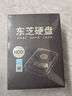 東芝（TOSHIBA）臺式機硬盤(pán) 2TB SMR SATA接口 7200轉  256MB 機械硬盤(pán) 數據恢復服務(wù)(DT02ACA200)  曬單實(shí)拍圖