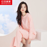 紅豆居家女士純棉春秋薄款睡衣女簡(jiǎn)約可外穿家居服 芭菲粉 L 曬單實(shí)拍圖