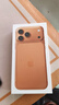 Apple/蘋(píng)果 iPhone 17 Pro Max 256GB 深藍(lán)色 支持移動(dòng)聯(lián)通電信5G 雙卡雙待手機(jī) 曬單實(shí)拍圖