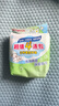 貝親（Pigeon）洗衣皂 肥皂 120g 4連包 (陽(yáng)光香*2檸檬草香*1紫羅蘭香*1 ) PL332 曬單實(shí)拍圖