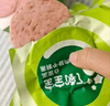 寶寶饞了 黑豬午餐肉兒童早餐無(wú)添加香精寶寶零食200g一歲以上嬰兒輔食譜 曬單實(shí)拍圖