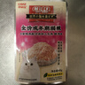 伊納寶貓零食妙好濕糧金槍魚(yú)與三文魚(yú)味60g*12包 曬單實(shí)拍圖