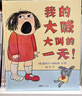 我們的太空立體書(shū) 3-6歲兒童太空百科科普書(shū) 揭秘宇航員宇宙世界繪本 幼兒園機關(guān)書(shū)兒童  樂(lè )樂(lè )趣童書(shū) 曬單實(shí)拍圖