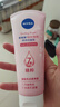 妮維雅（NIVEA）溫和滋潤洗面奶晶純煥亮泡沫潔面乳150g雙支套裝 曬單實(shí)拍圖