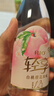 銳澳（RIO）預調酒 雞尾酒 低度果酒輕享12度300ml*6瓶 女士訂婚甜酒中秋送禮 曬單實(shí)拍圖