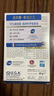 金凱撒95%+高純度進(jìn)口深海魚(yú)油軟膠囊omega-3成年人dha送禮盒裝30粒*6盒 曬單實(shí)拍圖