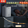 麥德哈特總部直營(yíng)家用制氧機老人吸氧機孕婦霧化氧氣機十大排名高原車(chē)載 【店長(cháng)立薦】1-9L+96%氧+霧化+輕音H1-M 曬單實(shí)拍圖