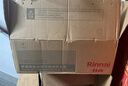 林內（Rinnai）【鯨噸噸虎鯨】20L大升數燃氣熱水器 【家電國家補貼15%】全量水伺服恒溫 20GD72（JSQ40-GD72） 曬單實(shí)拍圖