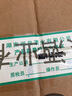 鳳凰情湘酒 牛轉(zhuǎn)乾坤生肖大壇 濃醬兼香型白酒收藏 紙盒裝54度2.5L(5斤) 曬單實(shí)拍圖