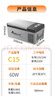 冰虎（Alpicool）車載冰箱壓縮機(jī)制冷15升車家兩用轎車12V貨車24V可結(jié)冰冷凍冷藏箱 曬單實(shí)拍圖