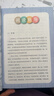 西游記 人教版快樂(lè )讀書(shū)吧五年級下冊 曹文軒、陳先云主編 語(yǔ)文教科書(shū)配套書(shū)目 曬單實(shí)拍圖