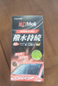 快美特（CARMATE）驅雨防雨劑神器擋風(fēng)車(chē)玻璃鍍膜車(chē)窗防水汽車(chē)驅水劑玻璃鍍膜劑 曬單實(shí)拍圖