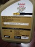 嘉實(shí)多（Castrol）極護(hù)智E版 全合成機(jī)油 汽機(jī)油潤(rùn)滑油 5W-30 SP/C2 4L 汽車(chē)保養(yǎng) 曬單實(shí)拍圖