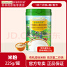 爺爺的農場(chǎng)有機嬰幼兒米粉豬肝粉強化鈣鐵鋅嬰兒米粉寶寶營(yíng)養輔食米糊低筋粉 有機高鐵原味米粉 225g*1罐 曬單實(shí)拍圖
