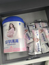 原始黃金孕婦奶粉產(chǎn)婦媽媽新疆駱駝奶粉無(wú)蔗糖早中晚期哺乳期奶粉300g*2罐 曬單實(shí)拍圖