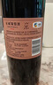 長城 三星赤霞珠干紅葡萄酒 750ml 單瓶裝 曬單實拍圖
