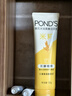 旁氏（POND'S）米粹潤澤保濕潔面乳120g 氨基酸洗面奶男女去角質(zhì)520 曬單實拍圖