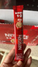 雀巢（Nestle）1+2原味低糖*速溶咖啡三合一沖調飲品30條450g線(xiàn)條小狗同款 曬單實(shí)拍圖