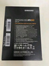三星（SAMSUNG）500GB SSD固態(tài)硬盤 SATA3.0接口 獨(dú)立緩存 AI電腦配件 讀速560MB/S 870 EVO 曬單實(shí)拍圖