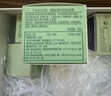 倩碧紫光淡紋眼霜15ml精華緊致敏感肌【效期26年10月】護(hù)膚品生日禮物 曬單實拍圖