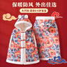 婧麒（JOYNCLEON）嬰兒披風(fēng)斗篷秋冬外出寶寶防風(fēng)抱被男童女童兒童擋風(fēng)國(guó)風(fēng)外套 祥云 90cm 曬單實(shí)拍圖