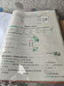 一本小學(xué)數(shù)學(xué)計(jì)算題六年級(jí)上冊(cè)RJ人教版 2025秋練透口算筆算應(yīng)用算同步教材提優(yōu)拓展拍照批改 曬單實(shí)拍圖