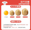京鮮生 陜西徐香綠心獼猴桃 30粒單果70-90g 新鮮水果 源頭直發(fā) 包郵 曬單實拍圖