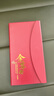 首糧優(yōu)選禮品卡禮品冊可兌中糧福臨門(mén)首糧等產(chǎn)品中秋國慶提貨券實(shí)體購物卡 首糧商城 3000型 曬單實(shí)拍圖