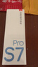 有道詞典筆S7Pro 點(diǎn)讀筆小學(xué)初中高中同步全科英語(yǔ)學(xué)習(xí)神器 電子詞典翻譯筆 自帶攝像頭】S7PRO 32GB 耳機(jī)+硅膜+收納 曬單實(shí)拍圖