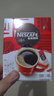 雀巢（Nestle）【代言人丁禹兮同款】醇品速溶美式黑咖啡粉燃減0糖0脂*48包*1.8g 曬單實(shí)拍圖