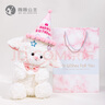薇薇公主（weiweigongzhu）小羊玩偶公仔生日送女孩女友教師節禮物送女生毛絨玩具布娃娃 小羊公仔 32cm送【星星發(fā)卡+禮袋+生日帽】送禮推薦 曬單實(shí)拍圖