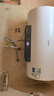 美的（Midea）儲水式電熱水器家用 速熱節能超一級能效長(cháng)效免換鎂棒安全加長(cháng)防電墻X1/JM1 Pro熱水器國補立減20% 60L 2500W 店鋪熱銷(xiāo) 酷省電JM1pro 曬單實(shí)拍圖