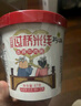 稻花香私廚過(guò)橋米線(xiàn)米粉雞湯味沖泡速食夜宵方便粉絲泡面整箱91g*6桶裝 曬單實(shí)拍圖