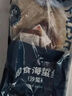 牧鮮島海蜇絲(沙海蜇) 酸甜即食(420g+70g) *3份 1470g 涼菜 解膩 下酒 曬單實(shí)拍圖