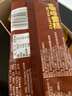 伊利 紙盒裝苦咖啡雪糕70g*6 曬單實(shí)拍圖